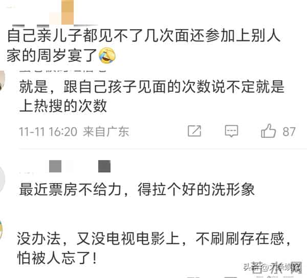 黄晓明与儿子小海绵合体拍全家福！网友：叶珂和女儿拿不出手？