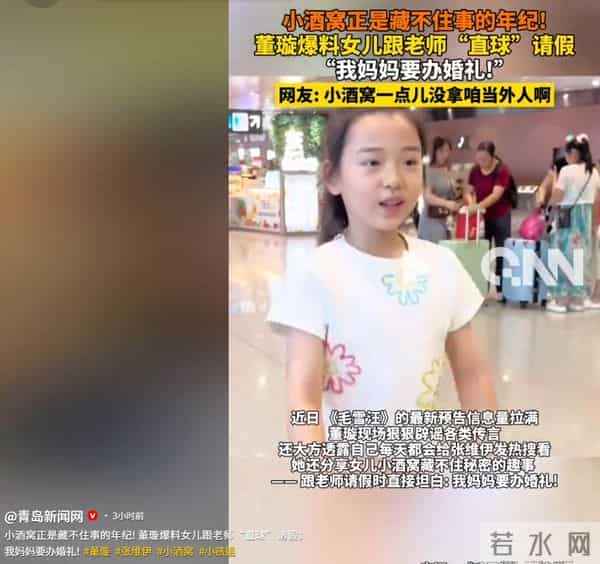 董璇回应婚礼餐标67元，生图脸肿又僵不屑，大聊婚后生活合不拢嘴