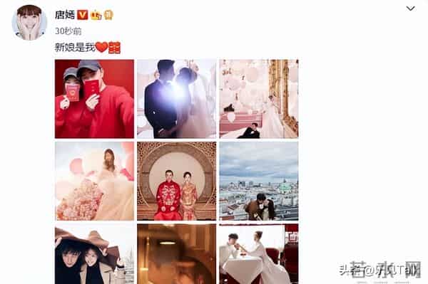 唐嫣罗晋结婚7年