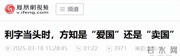 有钱也没用!火炬传递霍震霆、何超琼都来了,李嘉诚家无一人出席