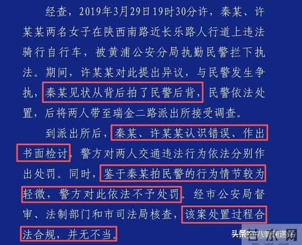 陪玩陪睡不满足!秦雯王家卫事闹大了,袭警捞人真相被曝,太丢脸