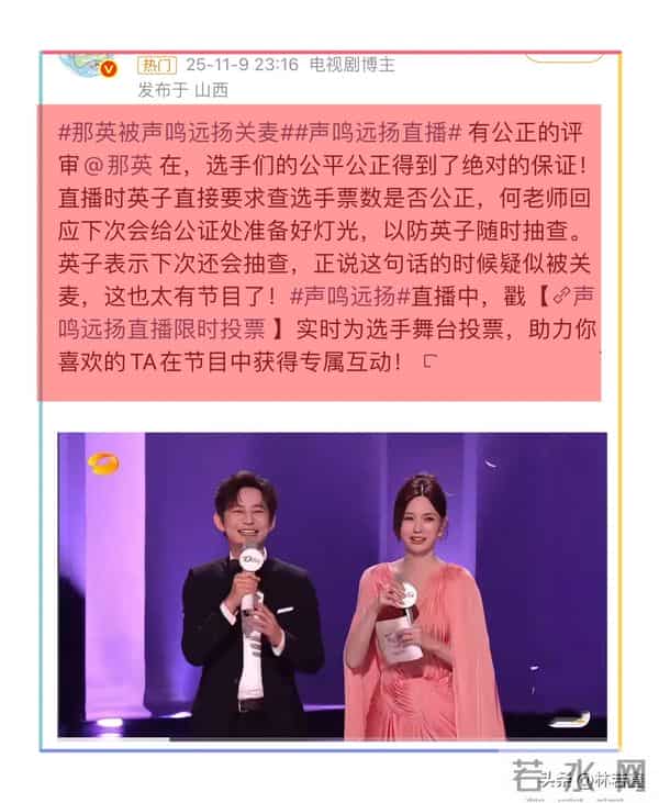 57岁那英，现身长沙机场被偶遇，一身休闲装扮，松弛感十足！