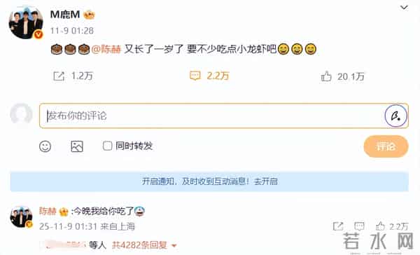 鹿晗深夜为陈赫庆生不到72小时，令人恶心一幕上演，关晓彤被牵连