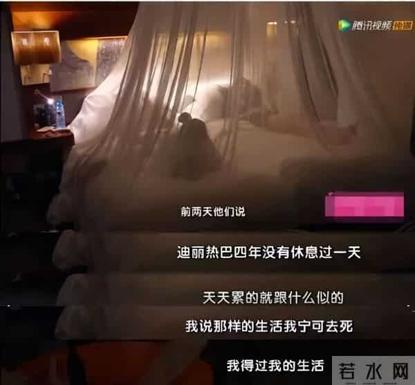 钱再多有什么用？迪丽热巴病情重到连夜停工，路透面色惨白瘦脱相