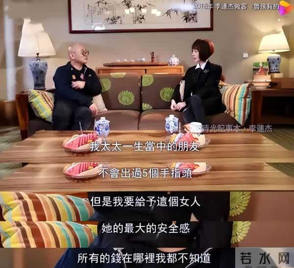偷换心脏、贪污善款、抛妻弃子,李连杰身上的标签哪个才是真的