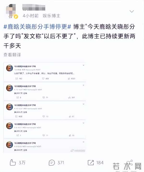 分手传闻12个月后，为陈赫庆生的鹿晗，戳穿了和关晓彤的真实处境