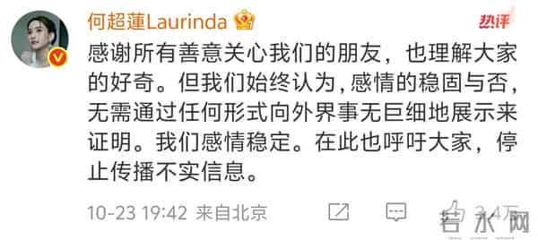 婚变风波不到1个月，窦骁何超莲现身澳洲度假，离婚传闻不攻自破