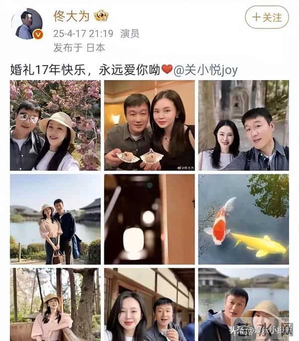 佟大为近况:生活低调,46岁头发稀疏显老气,老婆年轻很会保养