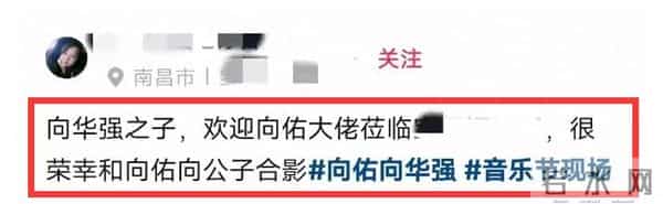 向佑高调亮相南昌酒吧,搂着女友烟酒不离手!向太的评价太准确了