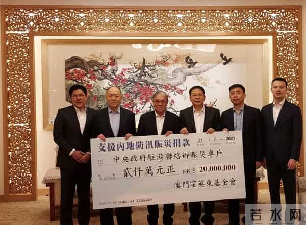 有钱也没用!火炬传递霍震霆、何超琼都来了,李嘉诚家无一人出席