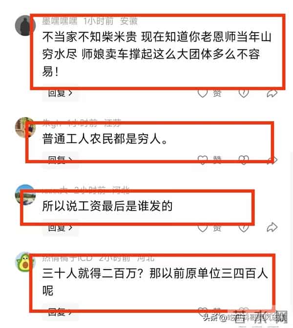 笑喷了!曹云金回应尽显无奈,自嘲是另一个郭德纲,真挺累的