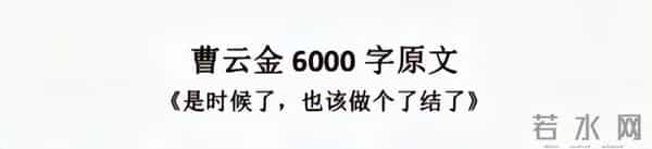 不简单？郭德纲疑发文回应曹云金，3句话亮明态度，姜还是老的辣