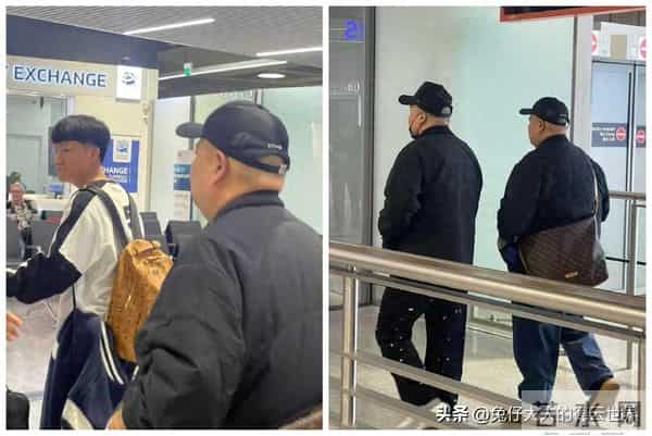 岳云鹏飞抵巴黎，刘筱亭推行李，演唱会余热未尽，又出国巡演了