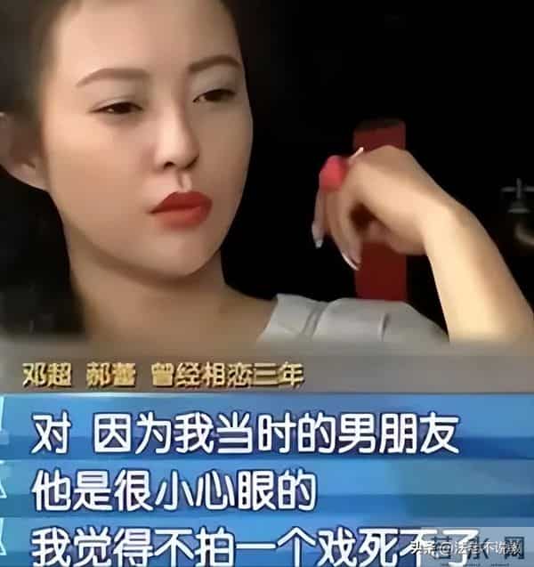 被辛芷蕾反击后，“一言不发”的郝蕾，终于不再顾忌所谓的体面！