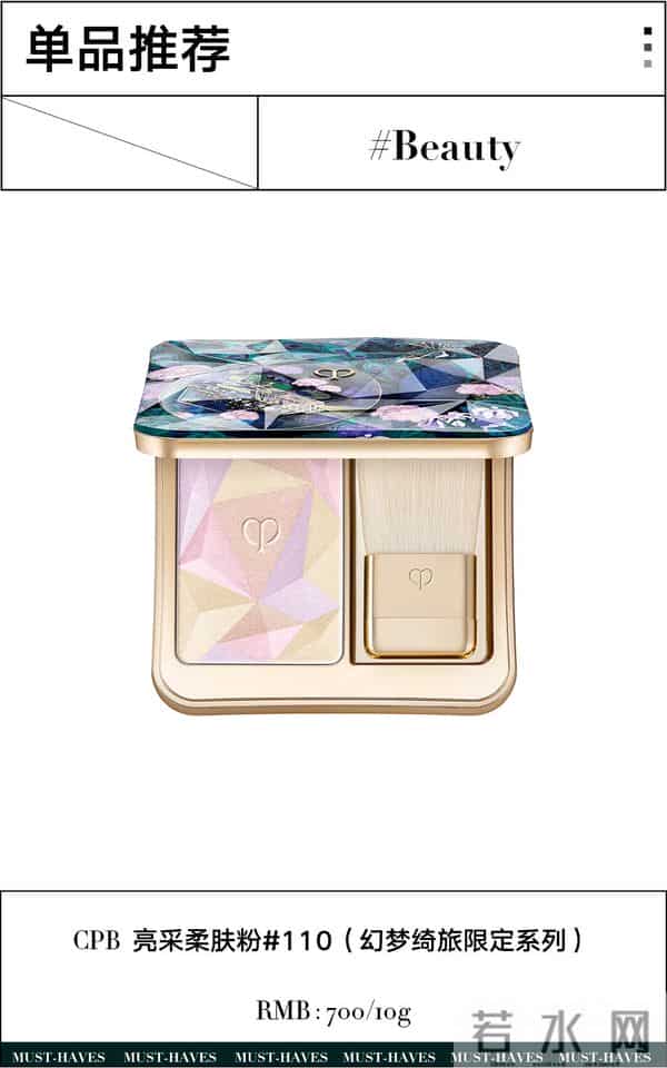 这种长相，怎么不算顶级白月光呢？