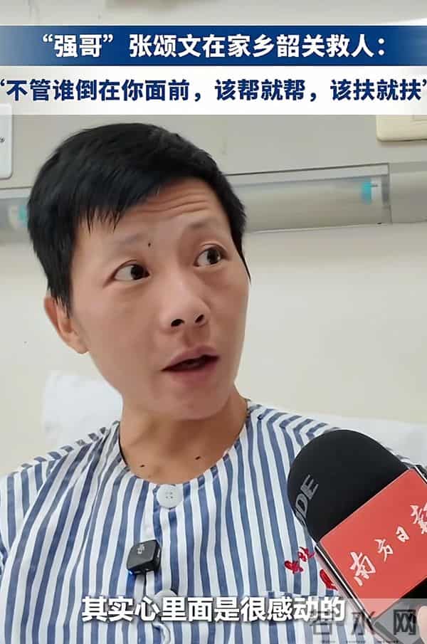 张颂文救人后续：现场视频疑是曝光，男子5年前救过骑电车摔的人