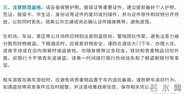 大张伟透露曾在荷兰遭砸车盗窃:玻璃被砸,小偷能够着的都偷走了,调监控要花4.1万元,还以为是节目组整蛊