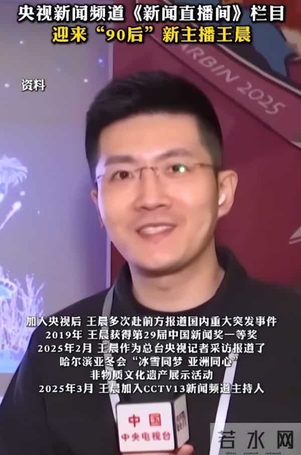 央媒官宣，“康辉接班人”出现，全网恭喜：太优秀了！