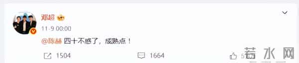 鹿晗深夜为陈赫庆生不到72小时，令人恶心一幕上演，关晓彤被牵连