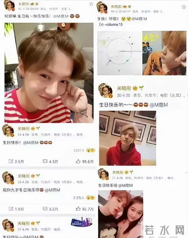 鹿晗为陈赫庆生送祝福