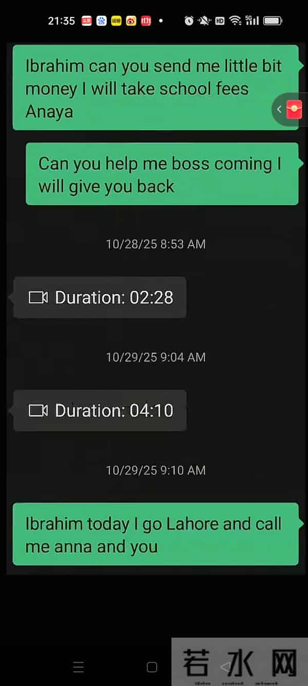 皮衣哥视频爆新料,苏美拉借钱超群引众怒,网友揪出三大疑点