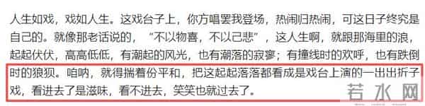 不简单？郭德纲疑发文回应曹云金，3句话亮明态度，姜还是老的辣