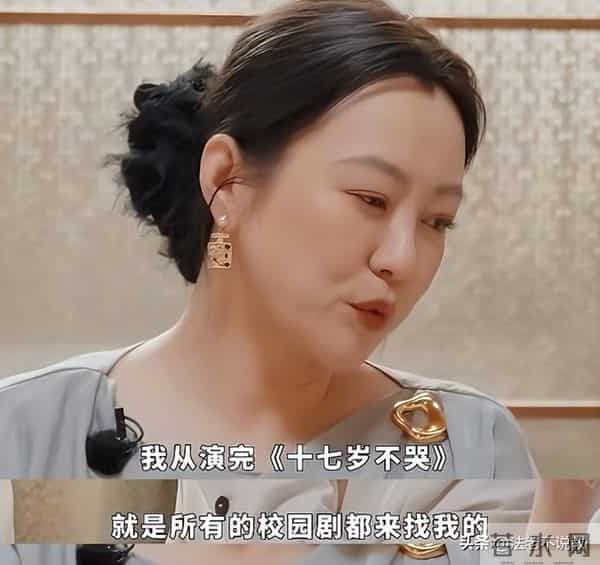 被辛芷蕾反击后，“一言不发”的郝蕾，终于不再顾忌所谓的体面！