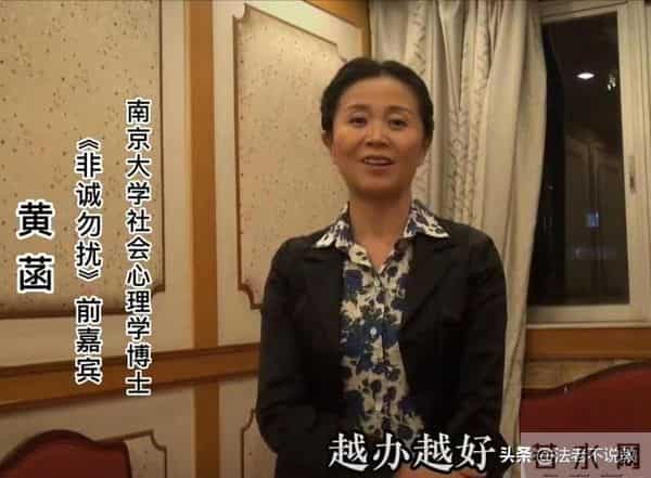 这真的是《非诚勿扰》的黄菡吗，7年后现身，容貌苍老已经认不出