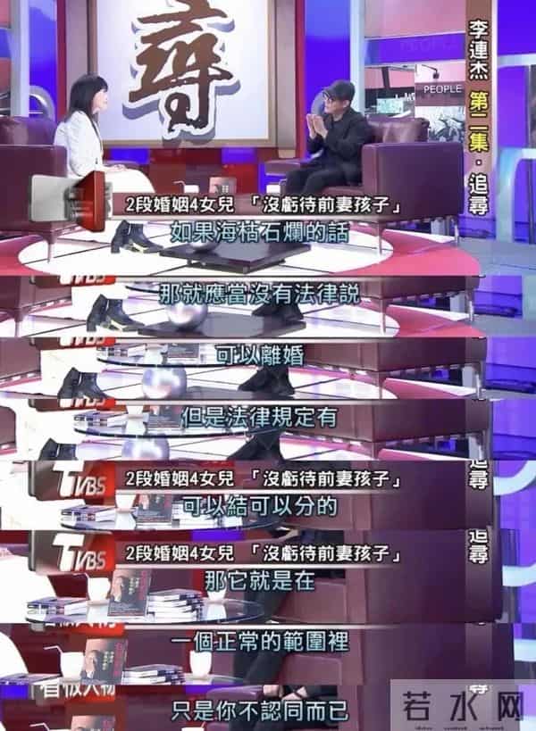 偷换心脏、贪污善款、抛妻弃子,李连杰身上的标签哪个才是真的