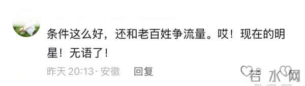 向太、“晴格格”直播卖货，豪门阔太收割“穷人”？