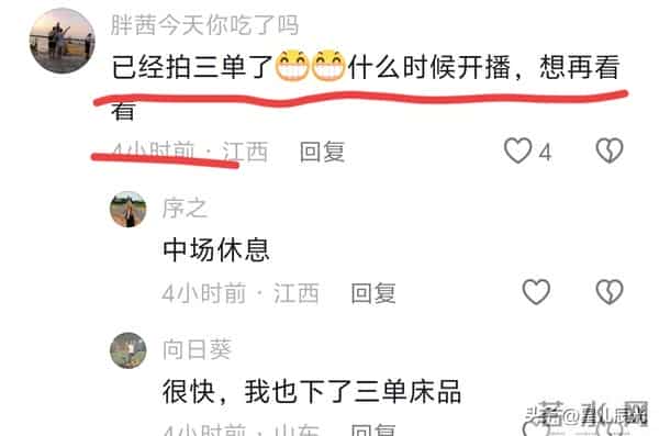 梁志辉爸爸带货上榜首 却出现呕心一幕 杨奶奶儿子露面力挺梁爸