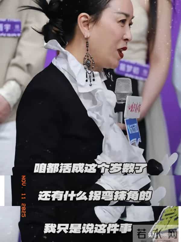 57岁那英，现身长沙机场被偶遇，一身休闲装扮，松弛感十足！