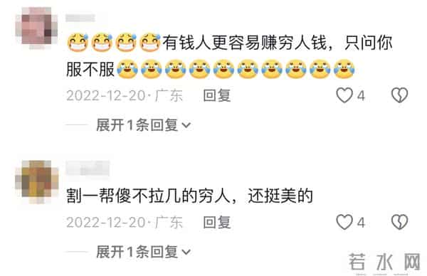 向太、“晴格格”直播卖货，豪门阔太收割“穷人”？