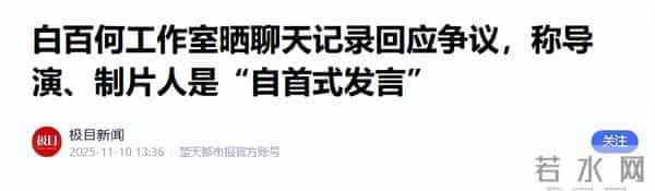 影帝回春,歌后质疑作假,影后自曝被打脸,背后的恶心藏不住了