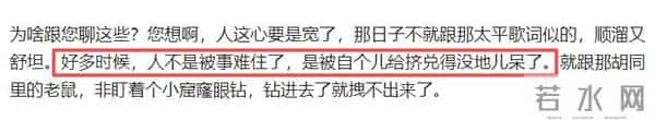 不简单？郭德纲疑发文回应曹云金，3句话亮明态度，姜还是老的辣