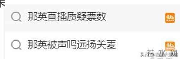 被爆家丑两个月后，58岁那英仅凭两个举动，实现口碑逆转