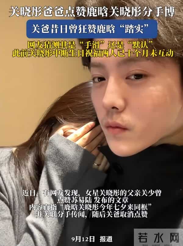 分手传闻12个月后，为陈赫庆生的鹿晗，戳穿了和关晓彤的真实处境
