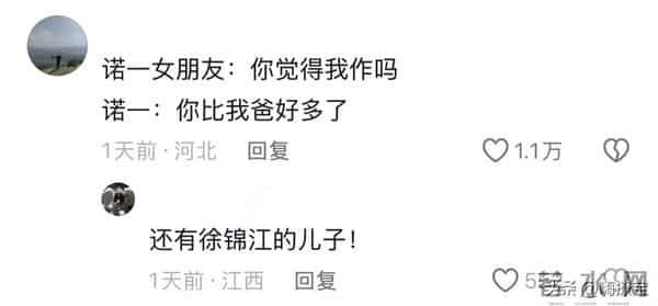 47岁刘烨老来俏 评论区笑死了:10万的播放量 胡军一个人看9万次