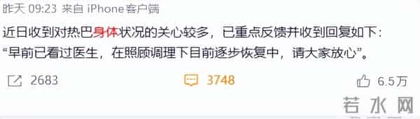 钱再多有什么用？33岁迪丽热巴的现状，给所有年轻女性提了个醒