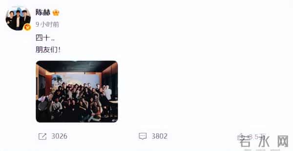 关系藏不住了！鹿晗为陈赫庆生，与关晓彤之间的感情不言而喻