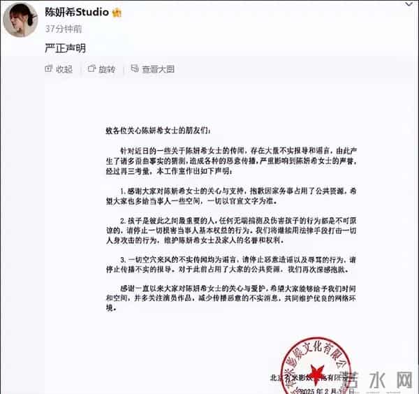 离婚9个月后，陈妍希再谈与陈晓婚礼盛况，满面笑容，眼里都是光