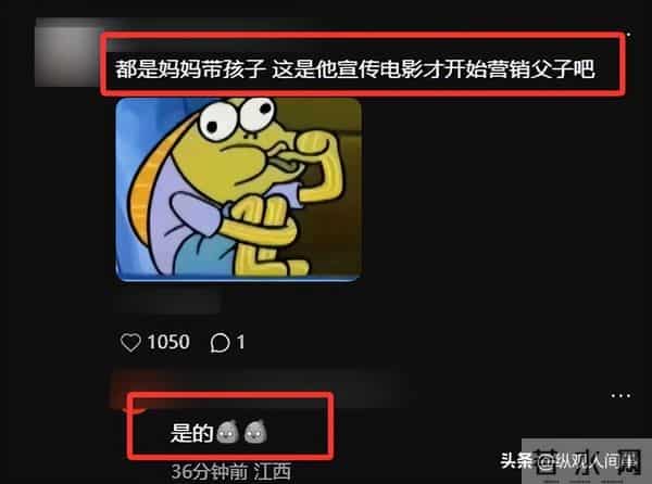 黄晓明一家参加生日宴，小海绵黏奶奶不理爹，站C位大长腿好显眼