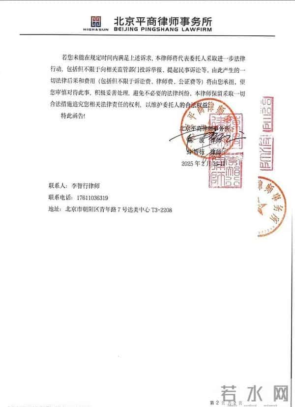 汪小菲发律师函严重警告，再造谣侮辱我们必受法律责任！