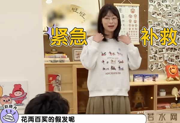 赵晓卉升职加薪、爱情稳定，与杨笠、傅首尔之流，踏上不同人生路