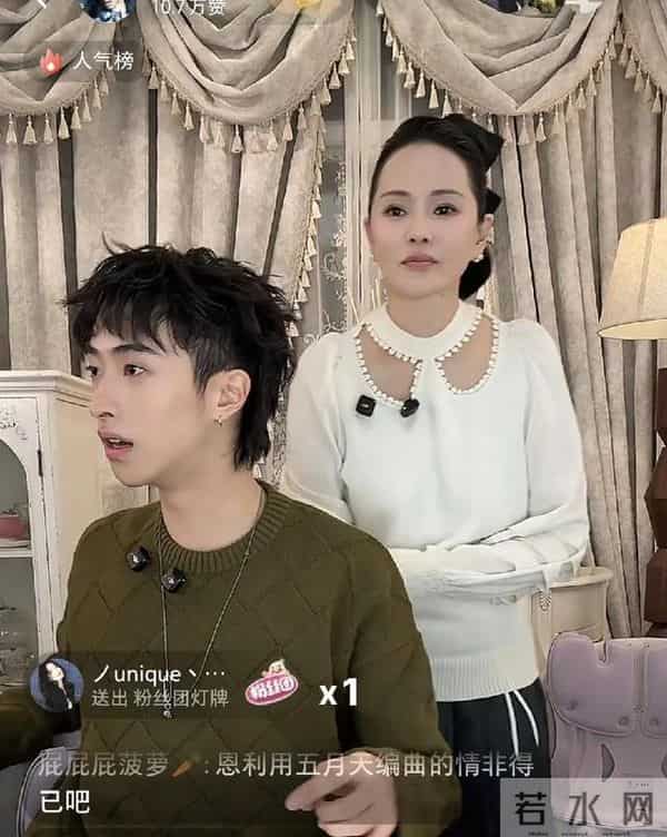 伊能静无滤镜直播翻车!美容教主人设崩塌,镜头残酷记录真实模样