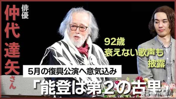 仲代达矢遗产继承大戏悄然开幕,两位"养女"如何分割巨额财产