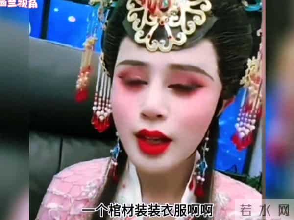 罗大美生前最后直播:命运注定还是早有预示?