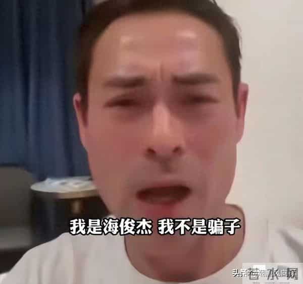 80 万救命钱逼跪海俊杰!表姐陈慧珊身家过亿仍沉默,换肝只剩两天