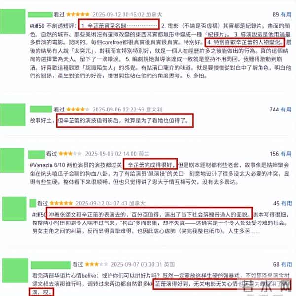 郝蕾暗讽辛芷蕾，不料辛芷蕾发长文回击，网友：内娱回到十年前了