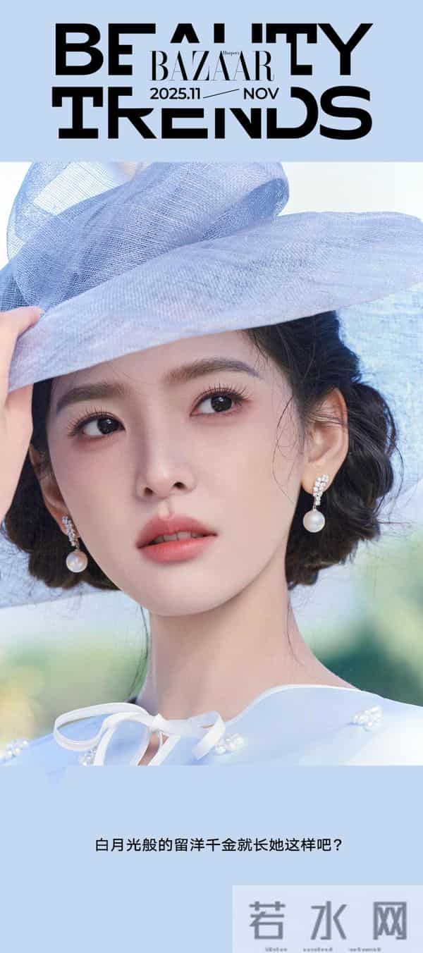 这种长相，怎么不算顶级白月光呢？